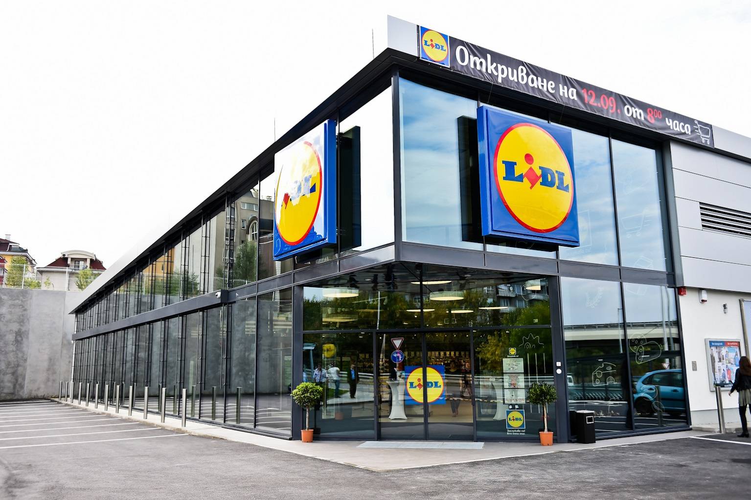  Верига магазини Lidl в България 